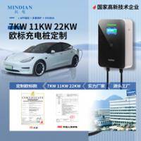 欧标新能源电动汽车充电桩家用刷卡7KW11/22kw壁挂式充 电器16A32A