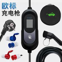 特斯拉新能源汽车充电桩交流快充三相380V欧标22KW充电枪 家用